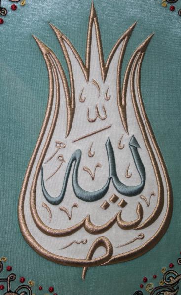 Özel Tezhip Tasarımlı Lale formunda Maşallah Nakışlı Hat Tablo/Hediyelik Tablo