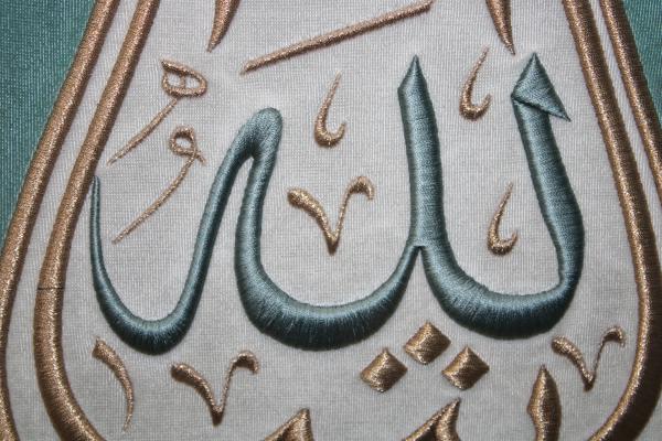 Özel Tezhip Tasarımlı Lale formunda Maşallah Nakışlı Hat Tablo/Hediyelik Tablo