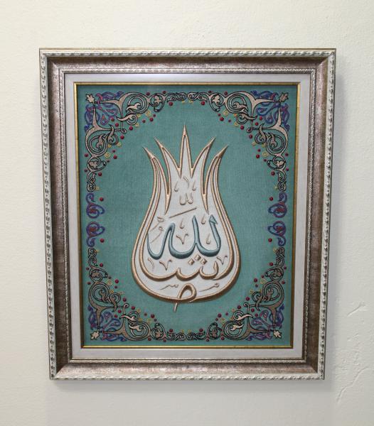 Özel Tezhip Tasarımlı Lale formunda Maşallah Nakışlı Hat Tablo/Hediyelik Tablo