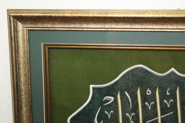 Malikel Mülk Nakışlı Çerçeveli Hat Tablo