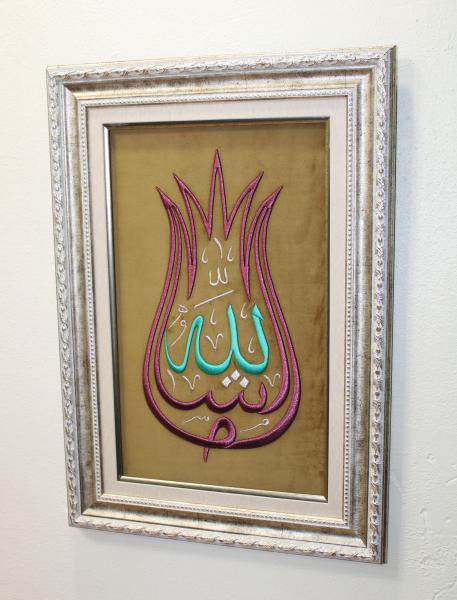 Lale formunda Maşallah Nakışlı Hat Tablo/Hediyelik Tablo