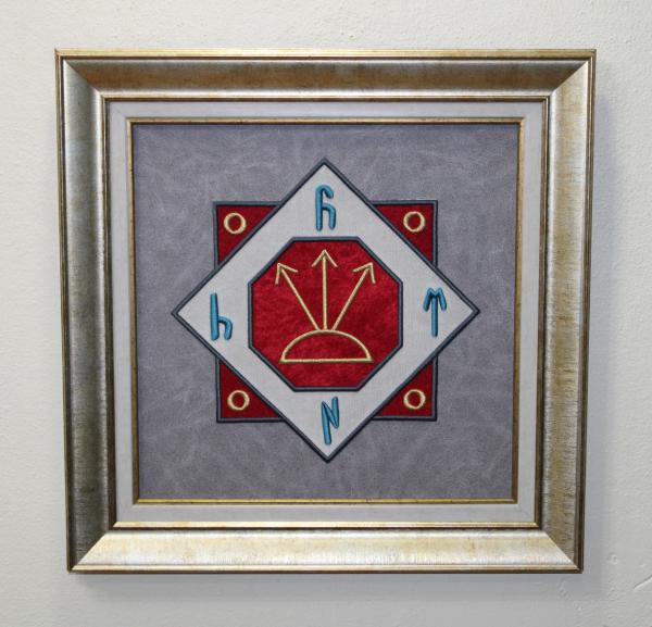 Oğuz Kaan Mührü Nakışlı Tablo