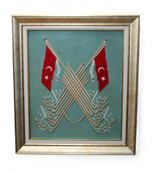 Türk Bayraklı Fetih Suresi 1. Ayet Nakışlı Hat Tablo