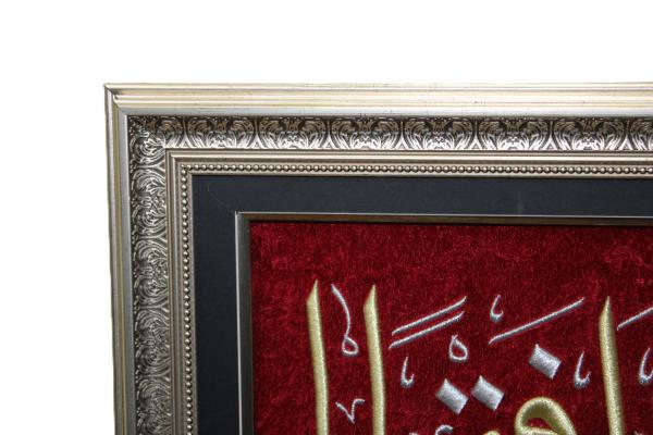 Fetih Suresi 1. Ayet 